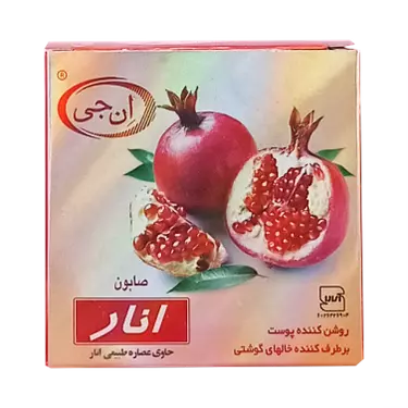 صابون انار 50 گرمی ان جی